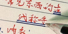 揭秘，小说字数与热门之间的奥秘关系