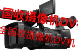 松下数码直播抽奖技巧,松下数码直播抽奖技巧和方法