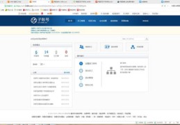 新手文员必备技巧直播分享