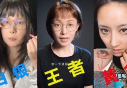 如何制作优质变装视频并提升热门曝光率？