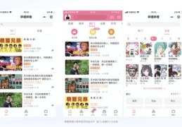 团购达人热门攻略，如何成为热门达人？