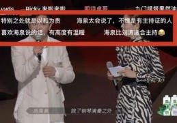 直播重音断句技巧,直播有双重音