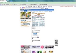 如何查看谁帮你抖音上热门了？揭秘方法！