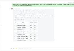 短视频拍摄脚本教学与招聘指南