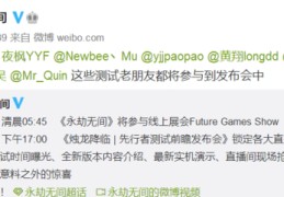 直播抢码技巧,直播抢码技巧脚本