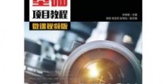 冰饮怎么拍摄视频教程