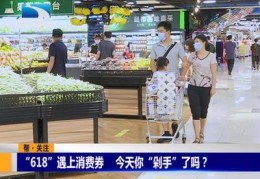 商场直播卖券技巧,商场 直播