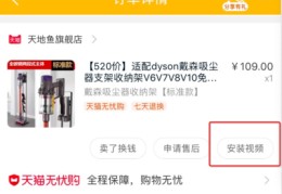 淘宝直播后台运营技巧,淘宝直播运营主要做些什么