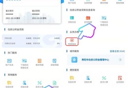 在外地如何上热门