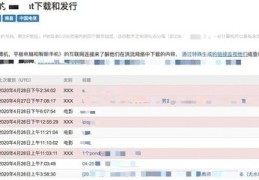 在线查网站的ip地址,网站如何查ip地址