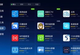 抖音直播刷弹幕技巧是什么,抖音直播间弹幕自动刷屏