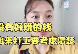 快速上热门赚钱攻略秘籍！