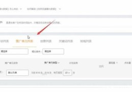 关键词优化百度提权,百度推广怎么优化关键词的质量