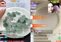 淘宝文玩直播技巧,淘宝直播间的文玩是正品吗