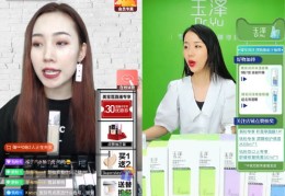直播赚钱方法技巧图,直播赚钱方法技巧图解
