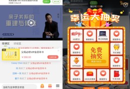 直播间开场引流话术技巧,直播间开场白顺口溜