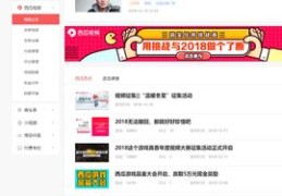 头条直播技巧大揭秘，如何赚钱并吸引观众？