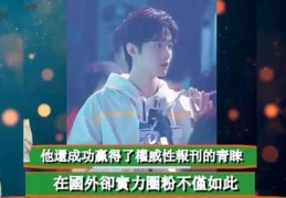 红梅玩直播技巧男生的简单介绍