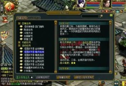 关于兵直播技巧女生室内的信息