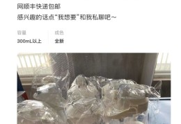 大肚杯直播技巧,网红大肚杯怎么安装图解