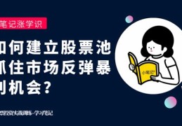 算数小技巧直播课与手法视频分享