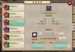 问道直播技巧教程视频,问道直播怎么赚钱