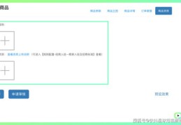 抖音热门标签设置攻略，打造上热门内容的秘诀！
