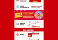 抢直播红包技巧,抢直播红包技巧和方法