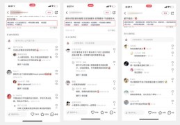 如何利用位置信息上热门，定位发布指南