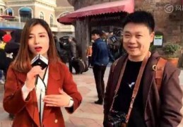 街头采访直播技巧,街头采访怎么赚钱