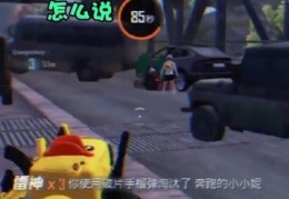军事直播技巧教程,军事直播室