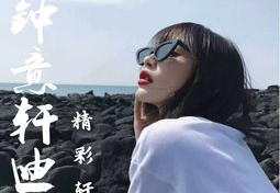 夜里发抖音如何上热门呢-后半夜发抖音能上热门不