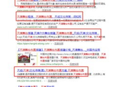 百度关键词质量度如何优化,百度关键词质量度优化的原则是