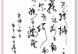 书法创作短视频如何引爆热门，秘诀大揭秘