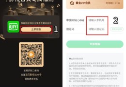 直播秒杀手拍技巧,直播间秒杀视频