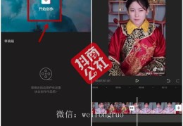 抖音上热门如何加字幕