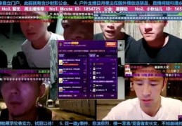 风云直播技巧文案搞笑,风云直播网在线直播