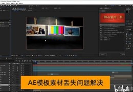 仓播怎么拍摄视频教程下载