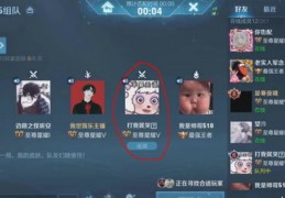 直播间截图技巧,直播间截图技巧视频