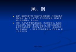 写作与阅读技巧直播,阅读写作的技巧和方法的视频