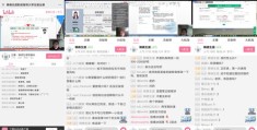 直播技巧及经验详解，从入门到精通的直播秘籍