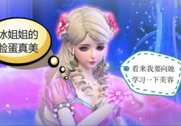 公主直播技巧揭秘与相似软件探秘
