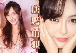直播彩妆技巧详解，专业彩妆技巧视频分享