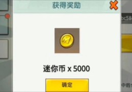 半仙直播投票技巧揭秘，直播软件使用揭秘与半仙直播体验分享