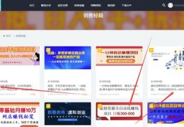 如何用视频上热门赚钱，实战教程与策略分享