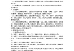 文科考试技巧直播,文科类考试技巧