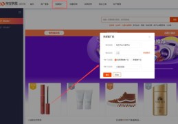 视频如何上热门推广秘籍揭秘