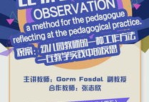 直播课程技巧教学反思,直播课程教案