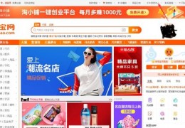 淘宝包包直播营销技巧,淘宝包包直播营销技巧和方法