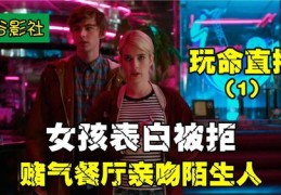 直播表白技巧,直播表白怎么说